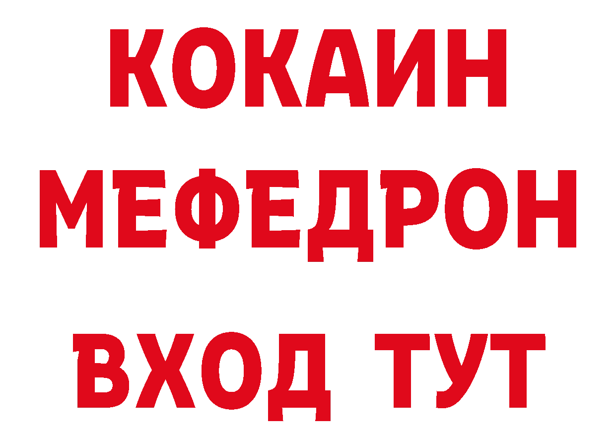 Печенье с ТГК конопля онион площадка гидра Канск